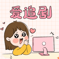 影视圈安卓手机版下载